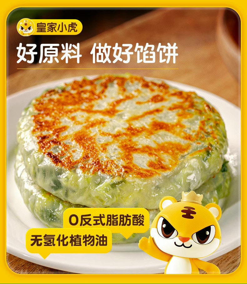 Royal Little Tiger Leek and Egg Thin-Crust Pies, 540g, 6 pieces