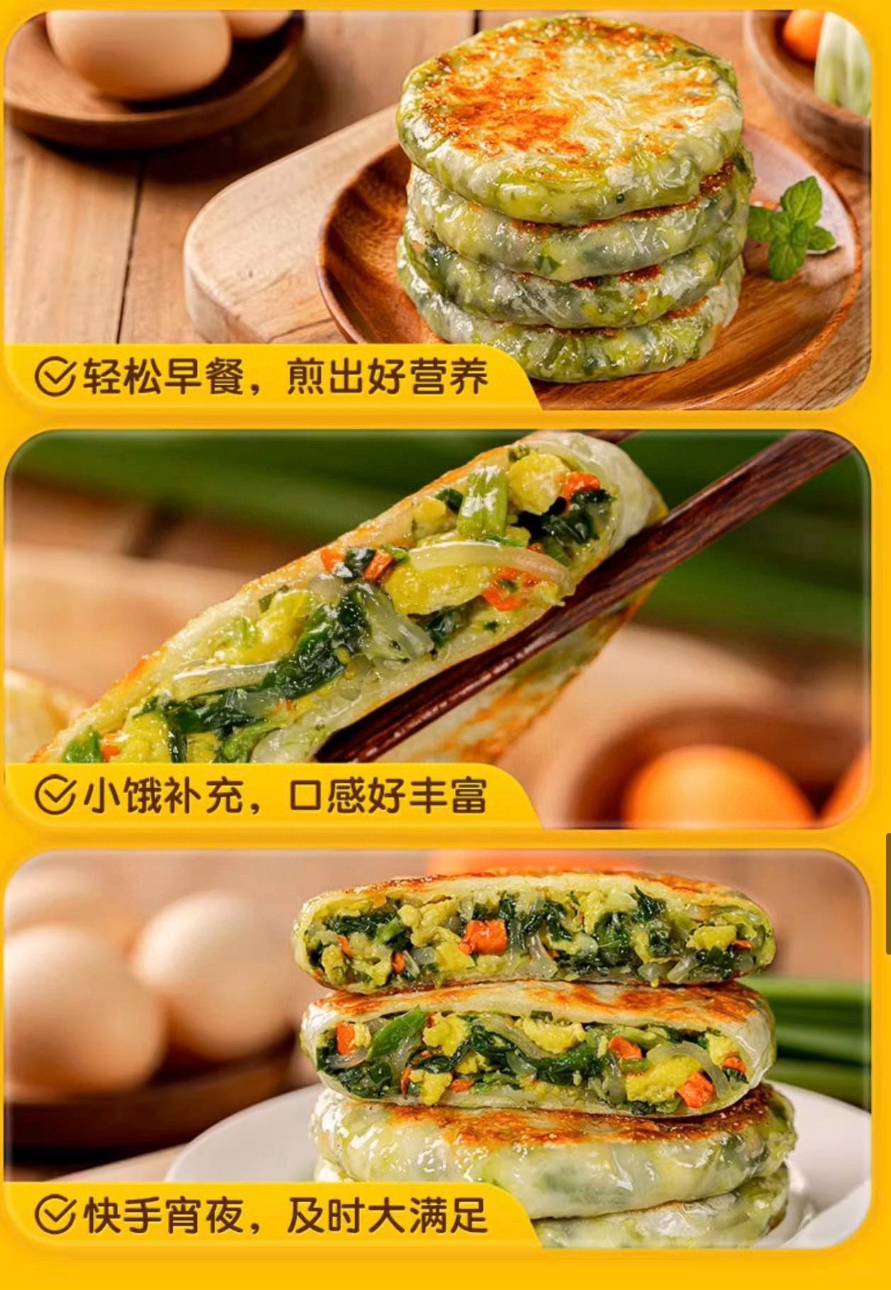 Royal Little Tiger Leek and Egg Thin-Crust Pies, 540g, 6 pieces