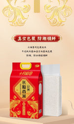 October Rice Liaoning River Long Grain Northeast Rice 5kg