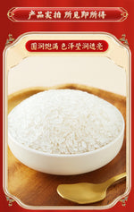 October Rice Liaoning River Long Grain Northeast Rice 5kg