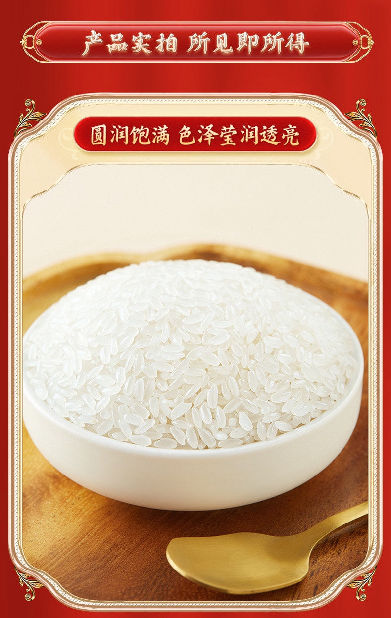 October Rice Liaoning River Long Grain Northeast Rice 5kg