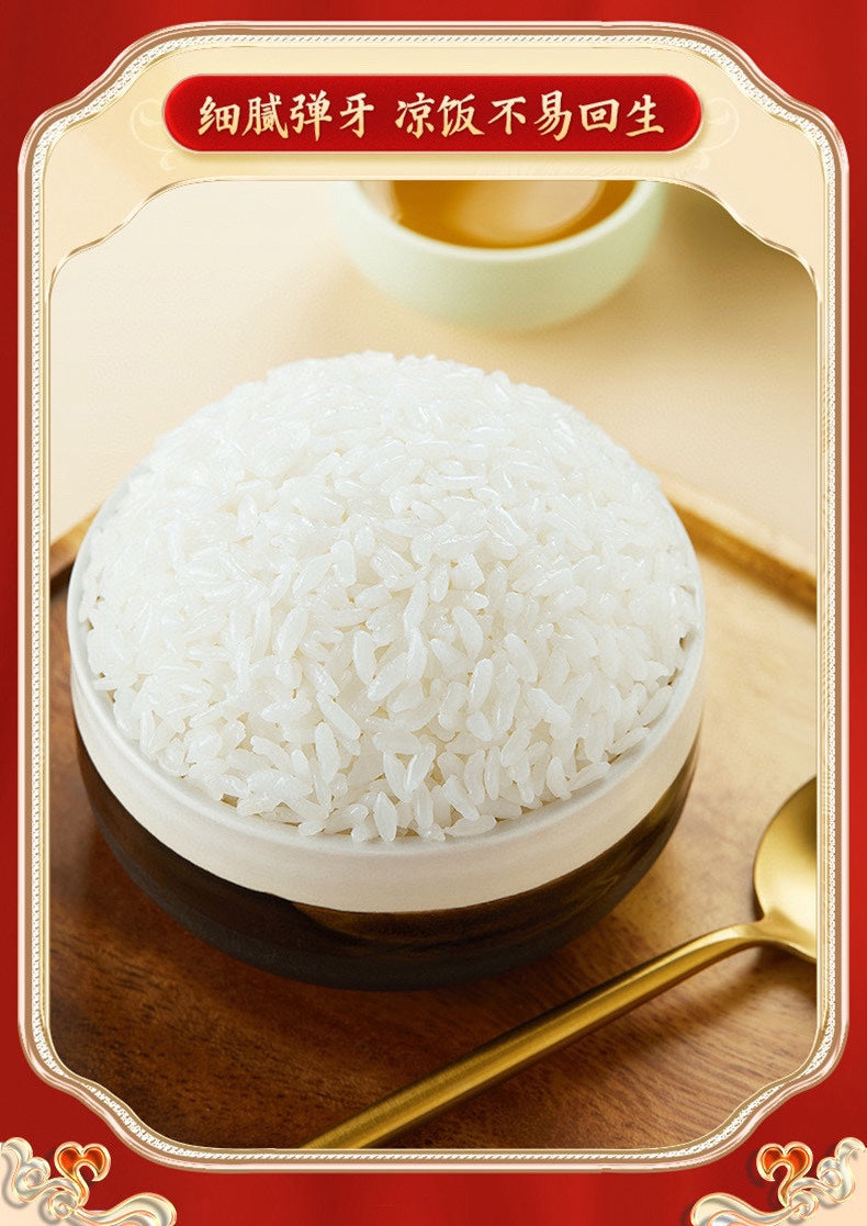 October Rice Liaoning River Long Grain Northeast Rice 5kg
