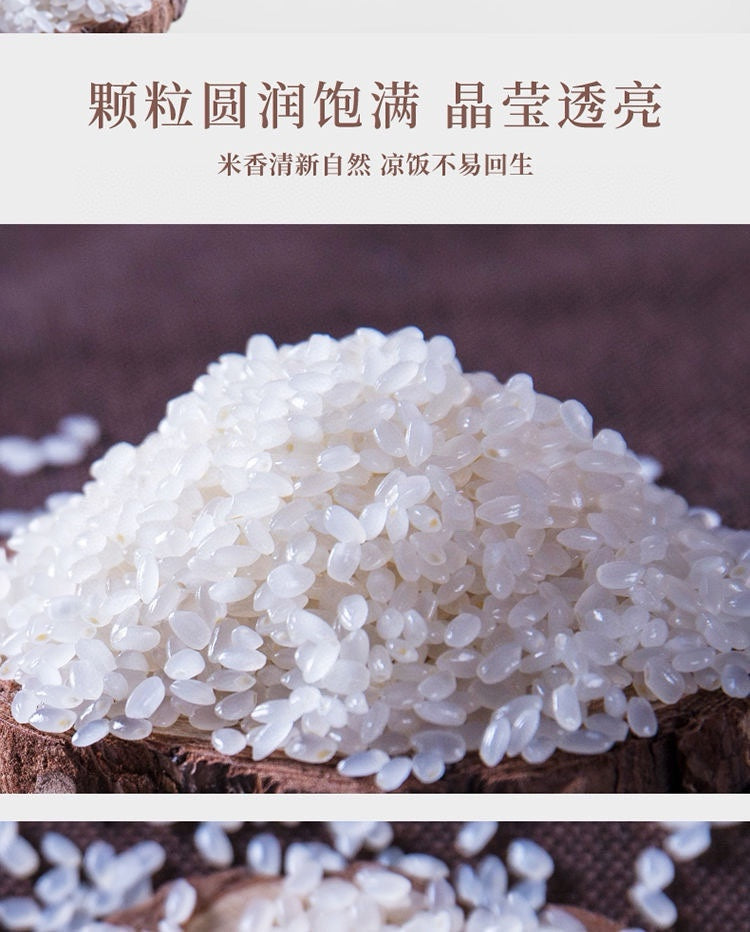 October Rice Liaoning River Long Grain Northeast Rice 5kg