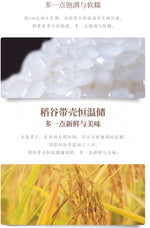 October Rice Liaoning River Long Grain Northeast Rice 5kg