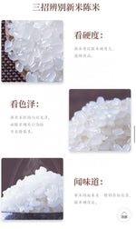 October Rice Liaoning River Long Grain Northeast Rice 5kg