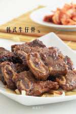 Beretta 草饲安格斯牛仔骨 4lb | 加拿大AAA级 嫩滑入口即化