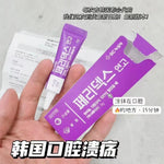 South Korea 🇰🇷 Green Cross Oral Paste 6g