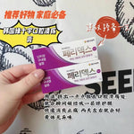 South Korea 🇰🇷 Green Cross Oral Paste 6g
