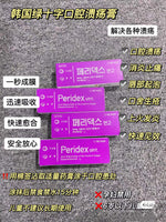 South Korea 🇰🇷 Green Cross Oral Paste 6g