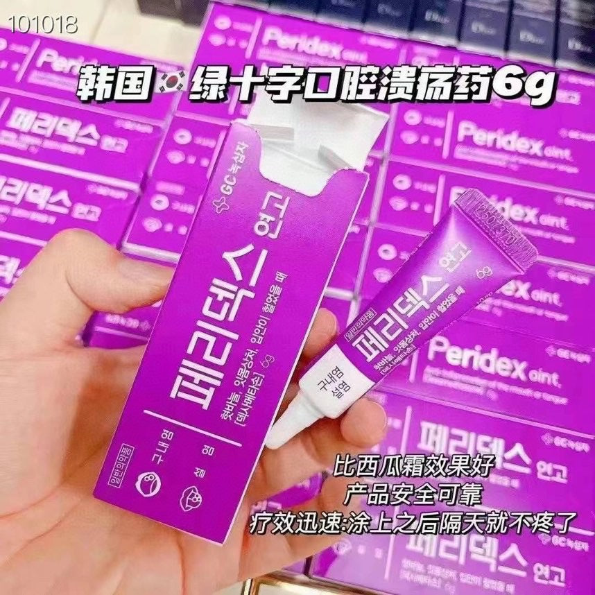 South Korea 🇰🇷 Green Cross Oral Paste 6g