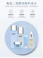ZI ZHEN Bifida Ferment Lysate Nourishing and Repairing Set