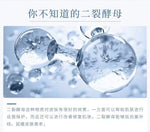 ZI ZHEN Bifida Ferment Lysate Nourishing and Repairing Set