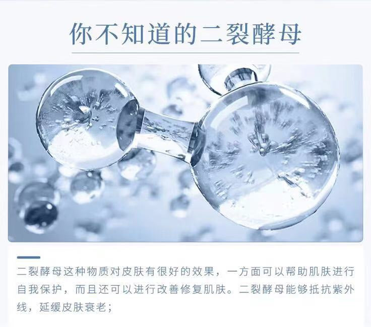 ZI ZHEN Bifida Ferment Lysate Nourishing and Repairing Set