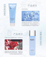 ZI ZHEN Bifida Ferment Lysate Nourishing and Repairing Set