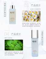 ZI ZHEN Bifida Ferment Lysate Nourishing and Repairing Set