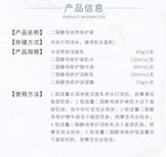 ZI ZHEN Bifida Ferment Lysate Nourishing and Repairing Set