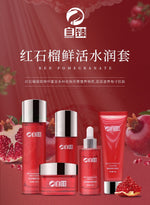 Nutrient-rich Pomegranate Revitalizing & Hydrating Set