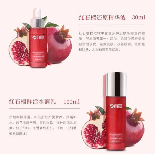 Nutrient-rich Pomegranate Revitalizing & Hydrating Set