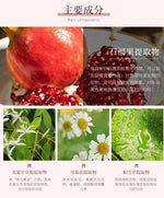 Nutrient-rich Pomegranate Revitalizing & Hydrating Set