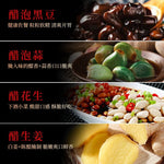 Shan Gu Gong Liang Shanxi 5-Year Aged Vinegar 1.5L