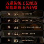 Shan Gu Gong Liang Shanxi 5-Year Aged Vinegar 1.5L
