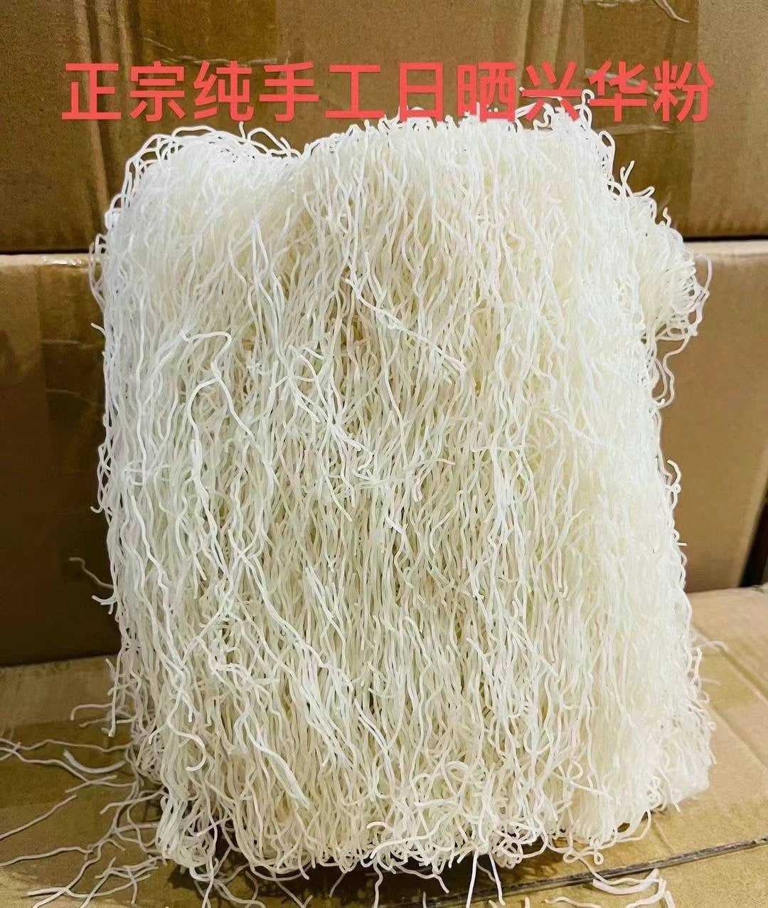 Authentic Jixian Rice Vermicelli, Handmade, Sun-dried, 10 lbs