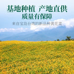 本色无硫磺台湾黄花菜 1磅