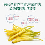 本色无硫磺台湾黄花菜 1磅