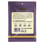 Shanxi Datong Daylilies 100g