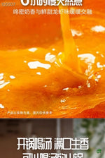 龙虾汤 472g | 浓郁鲜香拌饭拌面必备