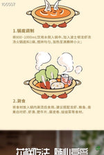 龙虾汤 472g | 浓郁鲜香拌饭拌面必备