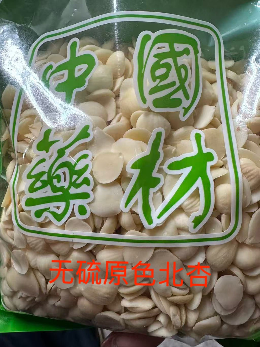 北杏 1磅 – 中兴优品