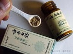 Yunnan Baiyao Powder