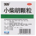999小柴胡颗粒 10克*9袋/盒