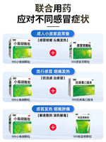 999小柴胡颗粒 10克*9袋/盒