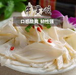 Beretta 纯牛黄喉 3lb | 火锅必备 爽脆弹牙