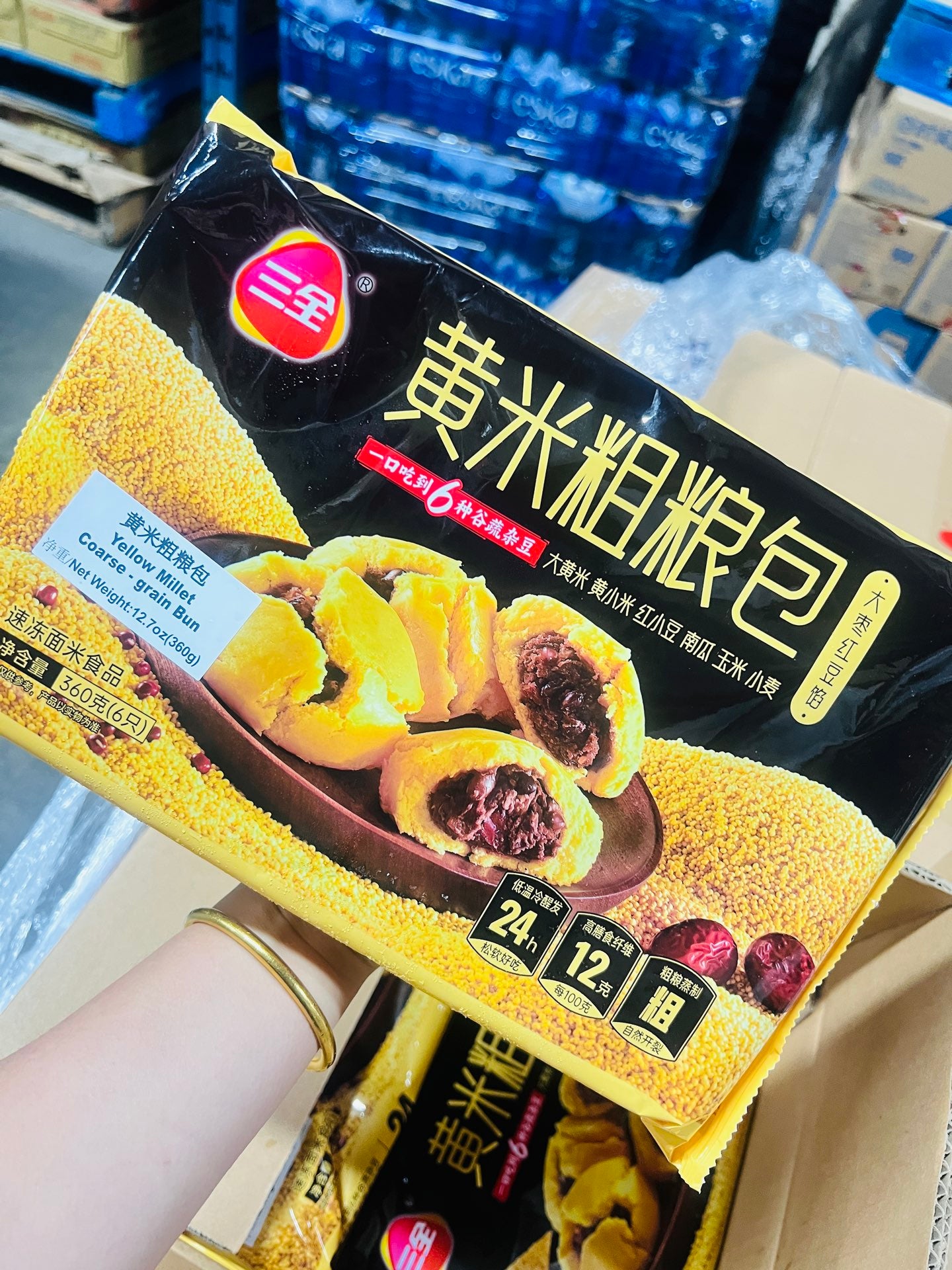 Sanquan Millet and Coarse Grain Buns * 3 packs per set