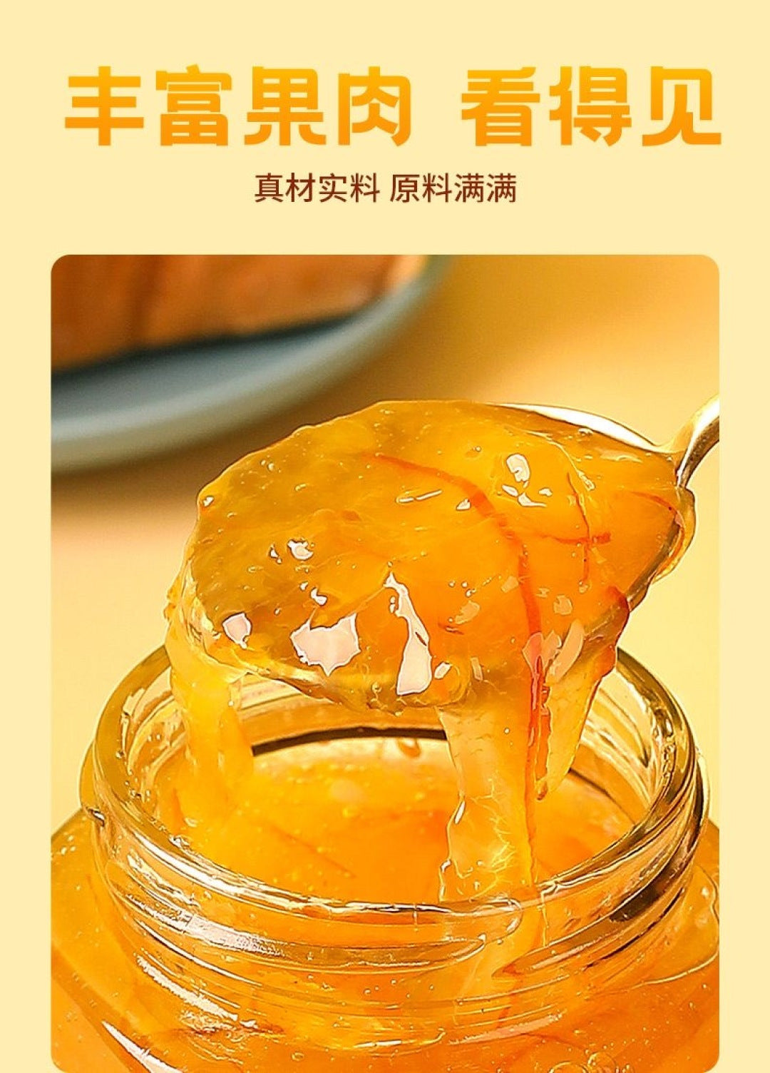 Honey Pomelo Tea