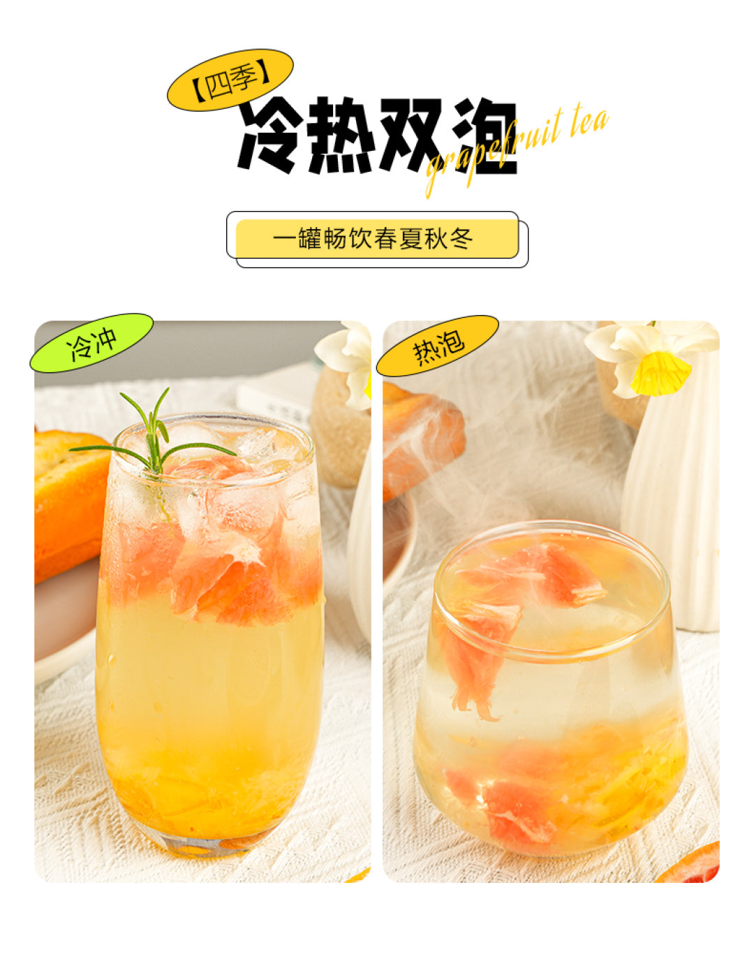 Honey Pomelo Tea