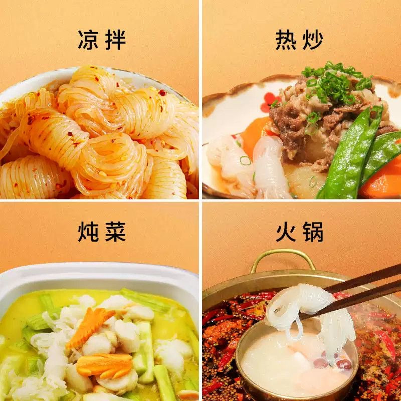 魔芋丝 280g×5盒 | 低卡饱腹 火锅凉拌必备