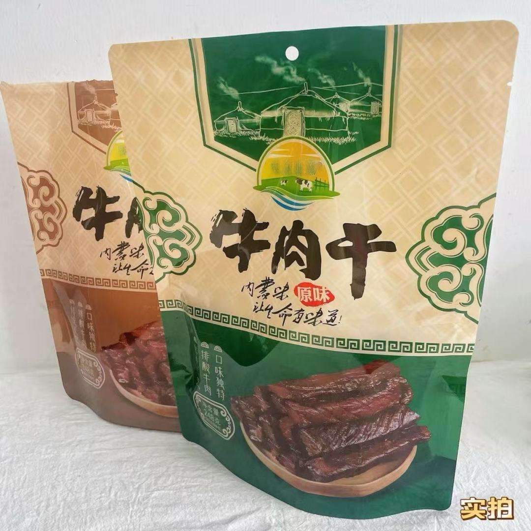 Huhe Ranch Beef Jerky