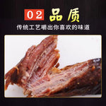 Huhe Ranch Beef Jerky