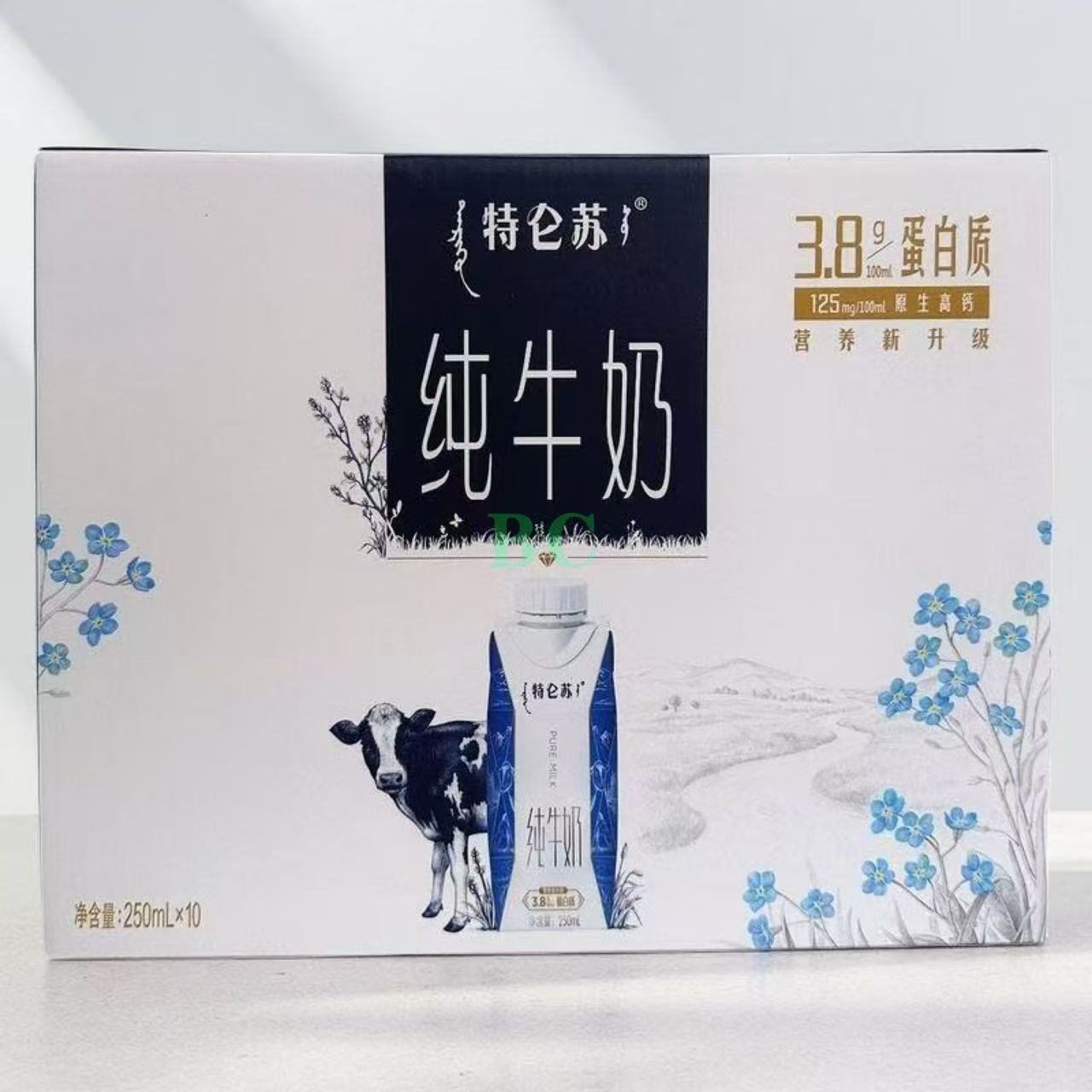 Telunsu Pure Milk Gift Box 🎁 (Pick-up only)