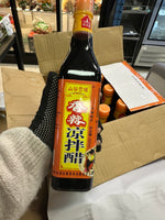 Valley Tribute Hot & Spicy Cold Mixed Vinegar 500ml