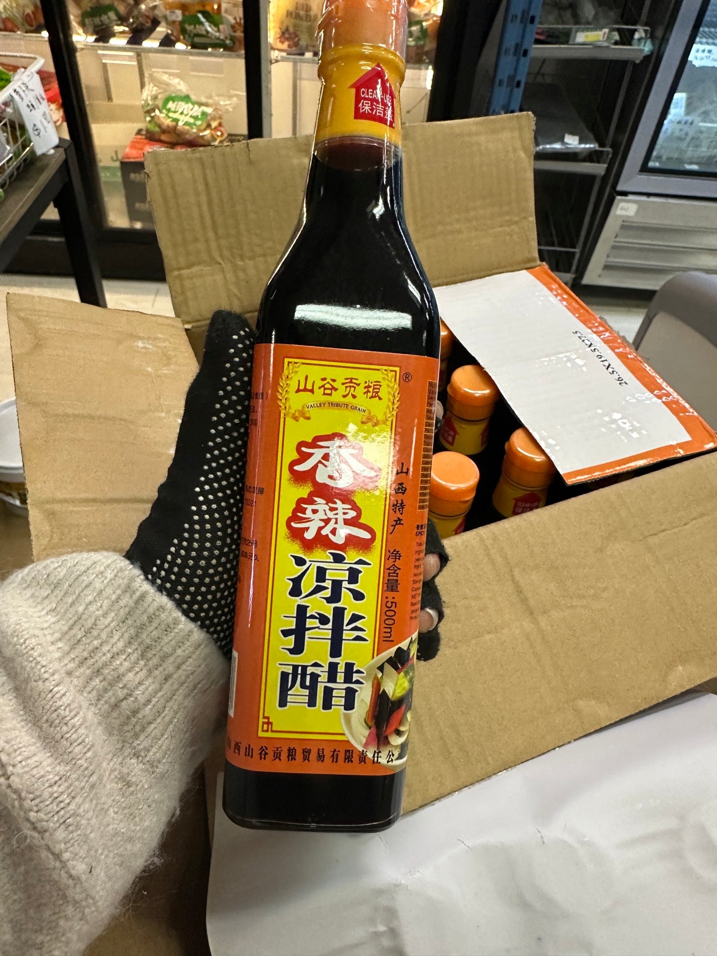 Valley Tribute Hot & Spicy Cold Mixed Vinegar 500ml