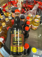 Aged Ginger and Garlic Vinegar (5 Years) 500ml