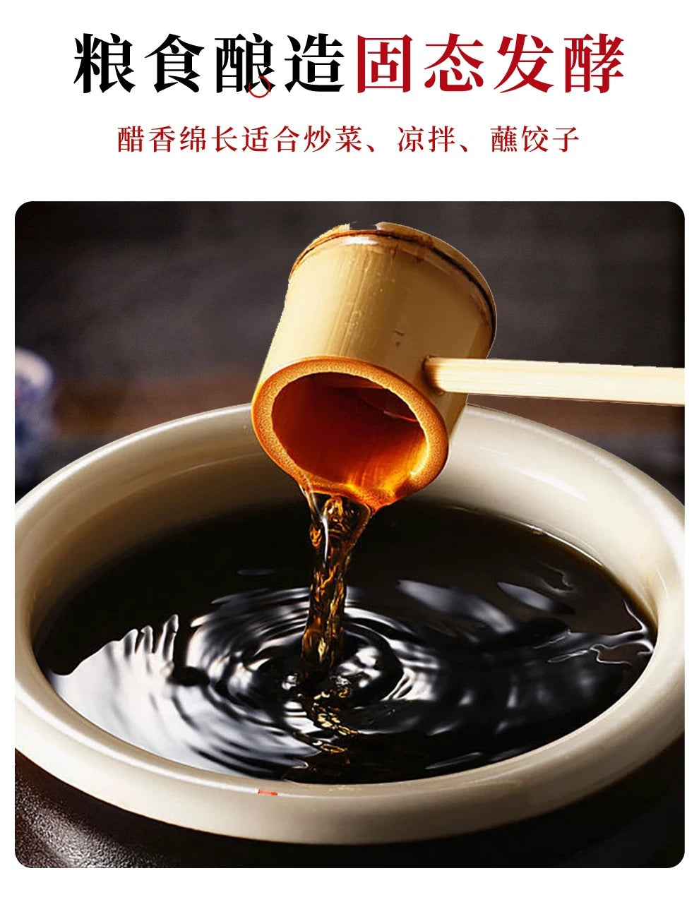Aged Ginger and Garlic Vinegar (5 Years) 500ml