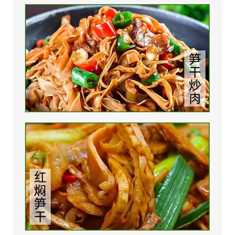 Winter Bamboo Shoot Hot Pot Slices 300g