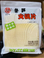 Winter Bamboo Shoot Hot Pot Slices 300g
