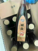 Guantou Fang Sheng Lu (Mussel Sauce) 500ml/bottle